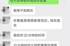 柳州专业讨债公司，追讨消失的老赖