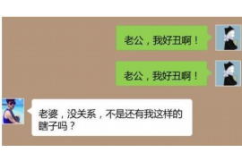 柳州专业要账公司如何查找老赖？