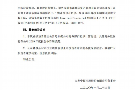 柳州柳州的要账公司在催收过程中的策略和技巧有哪些？